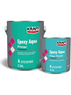 Kraft Paints Epoxy Aqua Floor Primer (A+B) Εποξικό Αστάρι Νερού Γκρι 9lt