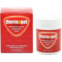 Euromed ThermaGel Θερμαντική Αλοιφή 100gr