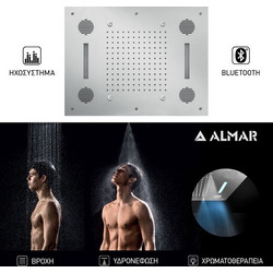 ΚΕΦΑΛΗ ΟΡΟΦ.TEMPTATION 63x48 ΗΧΟΣ-ΧΡΩΜΑΤ.ALMAR INOX