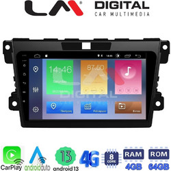 LM Digital ZC8097 Ηχοσύστημα Αυτοκινήτου με Οθόνη Αφής USB Bluetooth & GPS