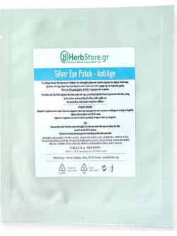 Herbstore Silver Eye Patch Patches Ματιών για Αντιγήρανση με Υαλουρονικό 6ml