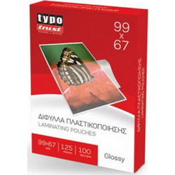 Typotrust 125 Microns Δίφυλλα Πλαστικοποίησης 99x67mm 100 Τμχ
