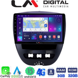LM Digital ZE8560 Ηχοσύστημα Αυτοκινήτου με Οθόνη Αφής & GPS