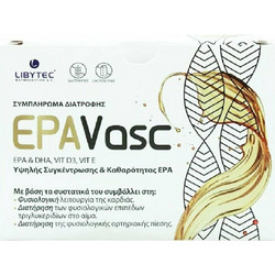Libytec EPAVasc 3720mg 15 Φακελάκια
