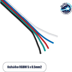 GLOBOSTAR(R) COLORCABLE 70737 Εύκαμπτο Πλακέ Καλώδιο 5 x 0.25mm για Ταινία LED RGBW IP20 - Πολύχρωμο - Μ100 x Π1.1 x Υ0.1cm