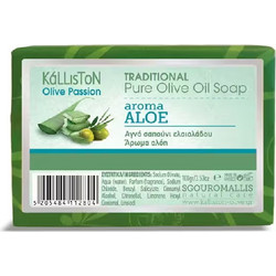 Kalliston Pure Olive Oil Soap Aloe Vera Extract 100gr