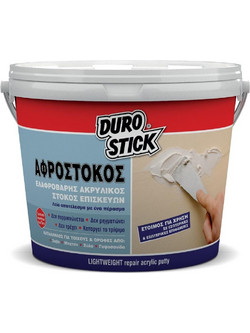 ΑΦΡΟΣΤΟΚΟΣ ULTRA L.PUTTY 1lt DUROSTICK