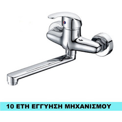 Webber Μπαταρία Κουζίνας Τοίχου Χρωμέ