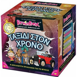 BrainBox Ταξίδι Στον Χρόνο