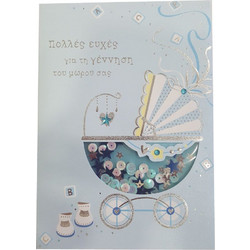 Κάρτα Κομφετί Καροτσάκι Μπλε 17,5x12εκ. 36653