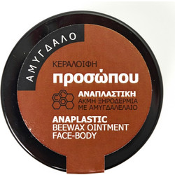 ΑΜΥΓΔΑΛΟ ΑΝΑΠΛΑΣΤΙΚΗ ΚΕΡΑΛΟΙΦΗ 50ml