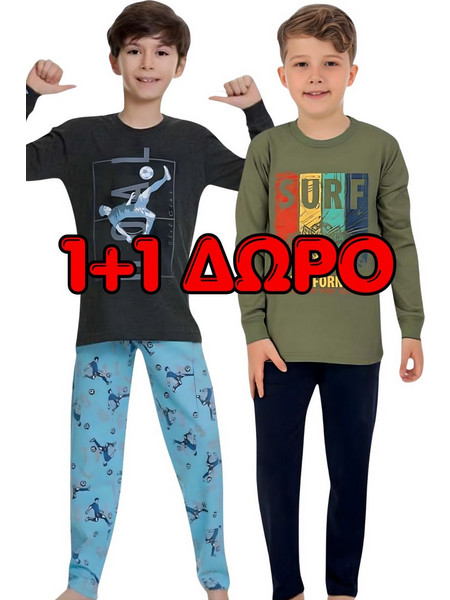 Πιτζάμα Παιδική Βαμβακερή 3495-3453 - ΠΟΛΥΧΡΩΜΟ