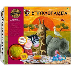 Ιδέα Hellenic Ideas Εγκυκλοπαίδεια