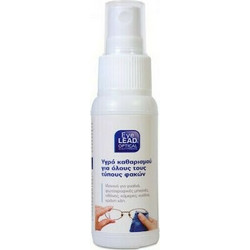 EYELEAD Spray Καθαρισμού Γυαλιών Αντιθαμβωτικό & Αντιστατικό 30ml EYELEAD