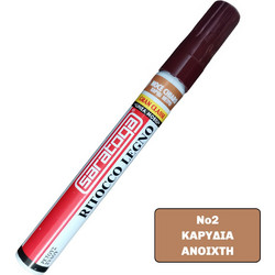 Saratoga Ritocco Legno Επιδιορθωτικό Νο2 Καρυδιά Ανοιχτή