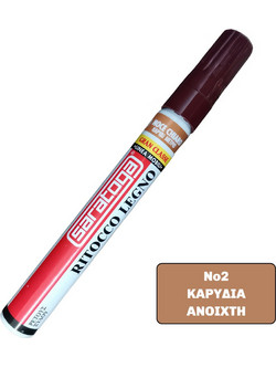 Saratoga Ritocco Legno Επιδιορθωτικό Νο2 Καρυδιά Ανοιχτή