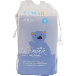 HELENVITA BABY CLEANSING PADS 50ΤΕΜ