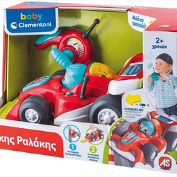 Clementoni Baby Τηλεκατευθυνόμενο Σάκης Ραλάκης Μιλάει Ελληνικά 24+ Μηνών