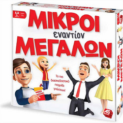 AS Company Μικροί Εναντίον Μεγάλων Επιτραπέζιο Παιχνίδι για 7+ Ετών για 2-10 Παίκτες