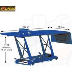 EXPRESS 46129 ΑΝΥΨΩΤΙΚΟ ΜΟΤΟ 400Kg ΜΕ ΠΟΔΟΚΙΝΗΤΗ ΥΔΡΑΥΛΙΚΗ ΑΝΤΛΙΑ