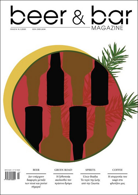 Beer & Bar Magazine N14