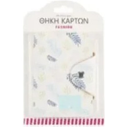 Θήκη καρτών 17x11cm 91219 λευκό