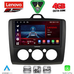 Lenovo SSQ 9156BL_CPA A/C Ηχοσύστημα Αυτοκινήτου με Oθόνη Αφής 9" & GPS