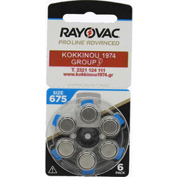 Rayovac Proline Advanced 675 6τμχ