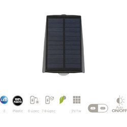 Ηλιακό Φωτιστικό τοίχου UPDOWN Πλαστικό IP44 9.4x7.3x13cm Μαύρο ΦOSME 47-00009
