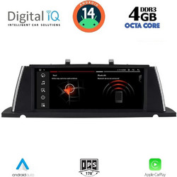 Digital IQ MSG 15962B_CPA Ηχοσύστημα Αυτοκινήτου με Οθόνη Αφής USB Bluetooth & GPS