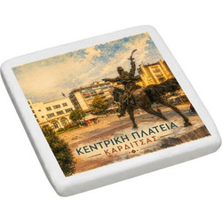Αναμνηστικό Σουβέρ Μαρμάρινο Κεντρική Πλατεία Καρδίτσας