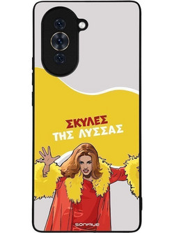 Sonique Greek Cult TV Series με Σχέδιο «Σκύλες της Λύσσας» (Huawei Nova 10)