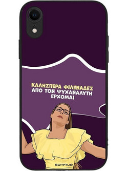 Sonique Greek Cult TV Series Θήκη με Σχέδιο «Από τον Ψυχαναλυτή Έρχομαι» (iPhone XR)