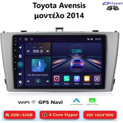 Toyota AVENSIS (2014) Android Multimedia CarPlay,AndroidAuto GPS WI-FI Bluetooth SH118
