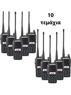Baofeng UV-82 (8W) 10τμχ Black