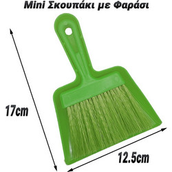 Mini Σκουπάκι με Φαράσι Πράσινο