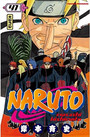 NARUTO Tome 41