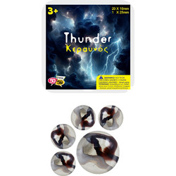 Τρελά Γκαζάκια Κεραυνός (505901thunder)
