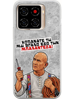 Θήκη Epic Quotes - Μπαλαντέζα! ZTE Blade A56 Flexible TPU (Διάφανη Σιλικόνη)