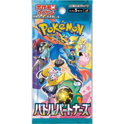Pokemon Battle Partners Scarlet & Violet 1 Booster Pack (JPN)