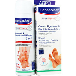 Hansaplast Regeneration Foot Cream 100ml + Fresh Active 150ml