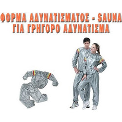 Φόρμα αδυνατίσματος slim σάουνα εφίδρωσης ολόσωμη για γυναίκες και άνδρες