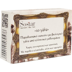 Sostar Το Γάλα Σαπούνι 100gr