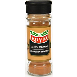 ΚΑΝΕΛΛΑ ΤΡΙΜΜΕΝΗ ΚΑΓΙΑ 44g γυάλινο βαζάκι 1.55oz Μπαχαρικά