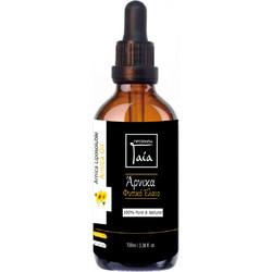 Gaia Products Έλαιο Άρνικας 50ml