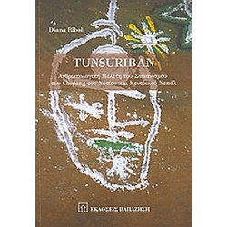 Tunsuriban