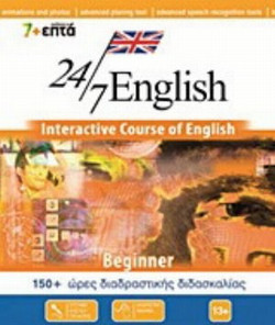 24/7 English: Beginner