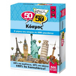 5050 Games Κουίζ Κόσμος