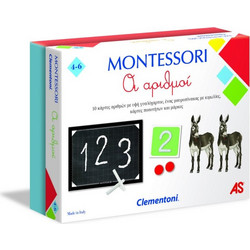 AS Company Montessori Οι Αριθμοί