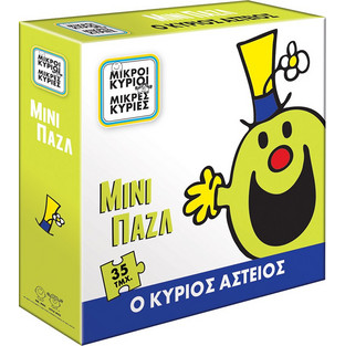 Παιδικό Puzzle Χάρτινη Πόλη Ο Κύριος Αστείος 35 Κομμάτια
